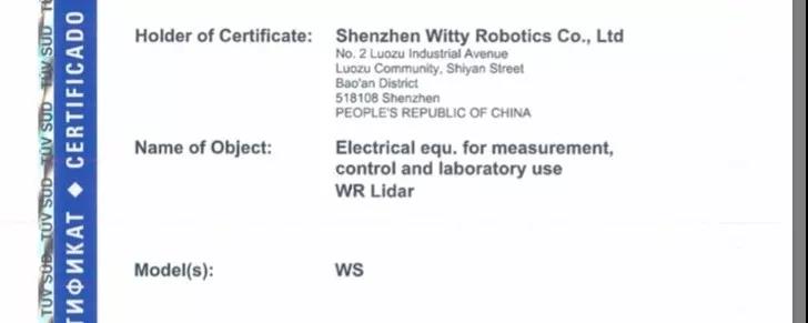 機(jī)智人科技 機(jī)智人科技