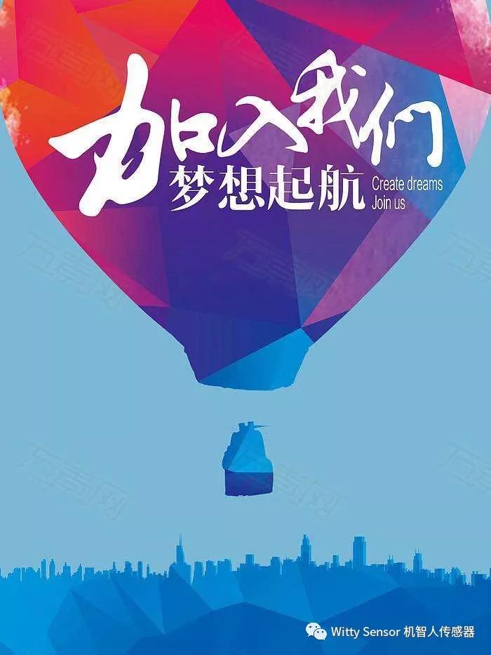 機(jī)智人科技 機(jī)智人科技