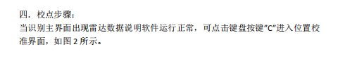 機(jī)智人科技 機(jī)智人科技