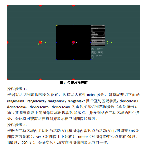 機(jī)智人科技 機(jī)智人科技