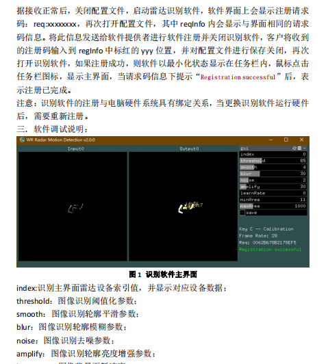 機(jī)智人科技 機(jī)智人科技