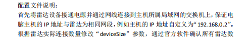 機(jī)智人科技 機(jī)智人科技