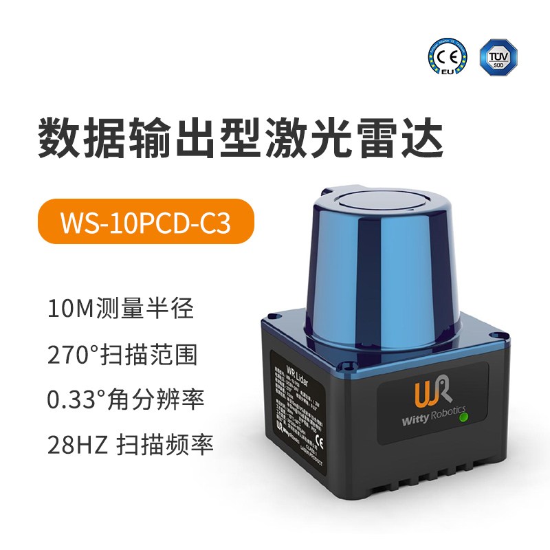機(jī)智人科技 機(jī)智人科技