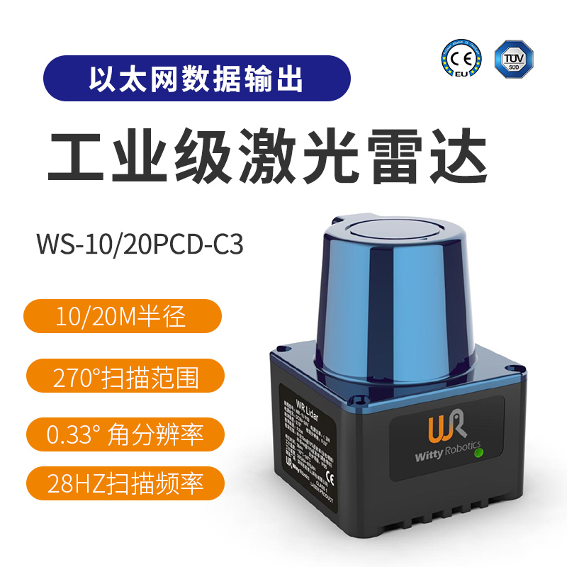 機(jī)智人科技 機(jī)智人科技