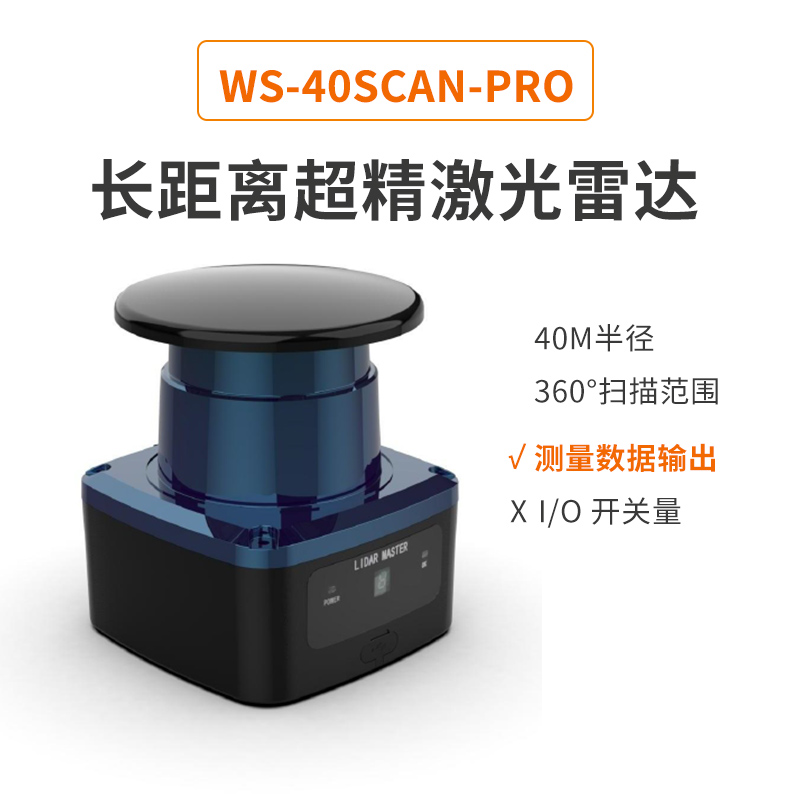 機(jī)智人科技 機(jī)智人科技