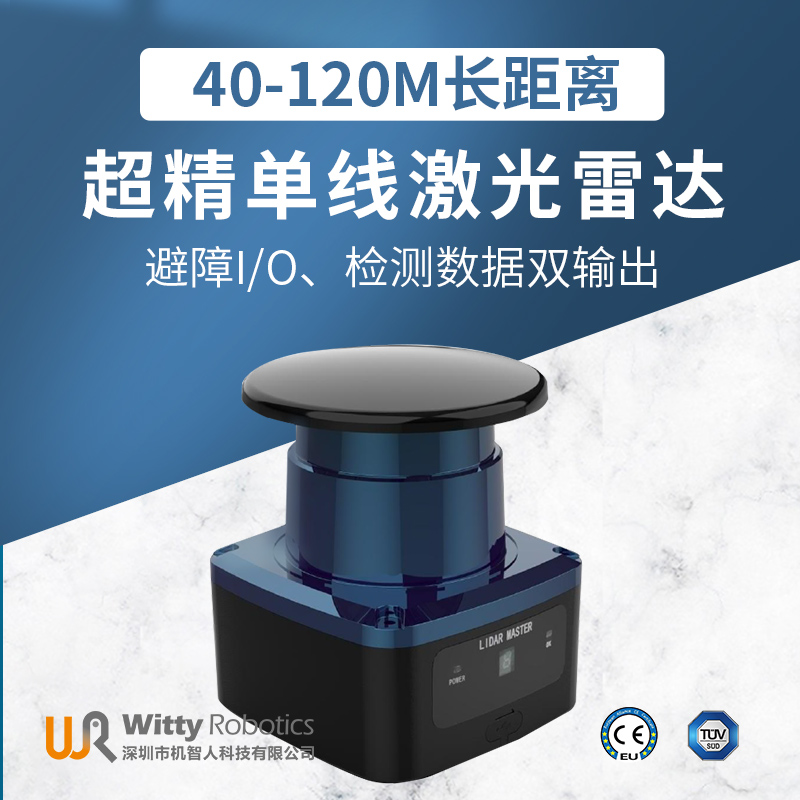 機(jī)智人科技 機(jī)智人科技