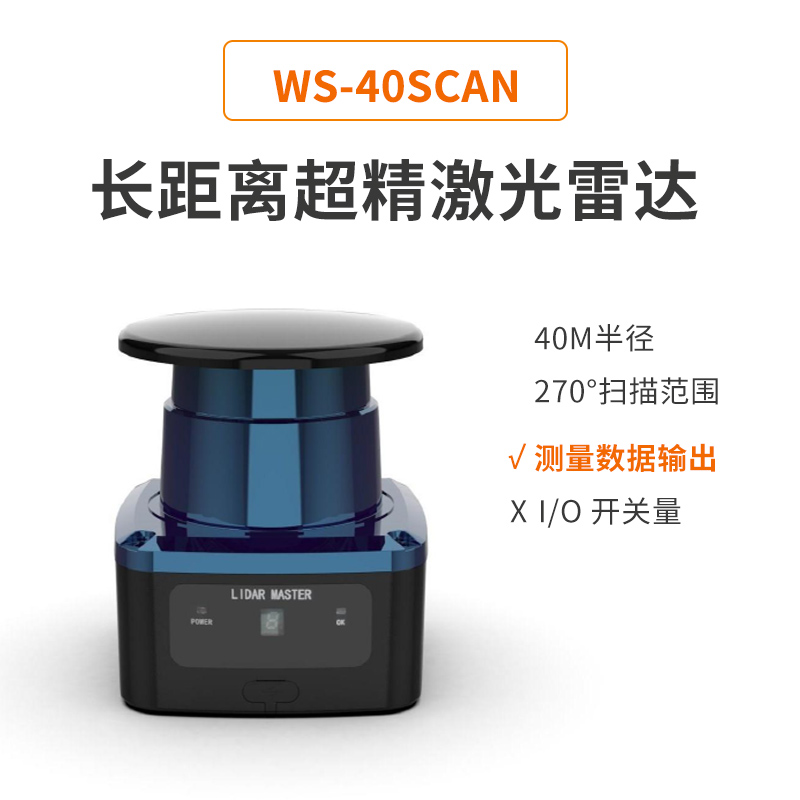 機(jī)智人科技 機(jī)智人科技